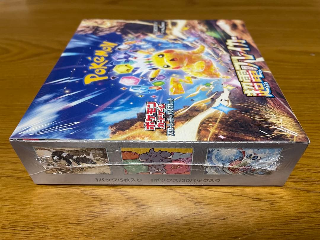 ポケモンカードゲーム 超電ブレイカーシュリンク付き1ボックス　ミシン目外れあり