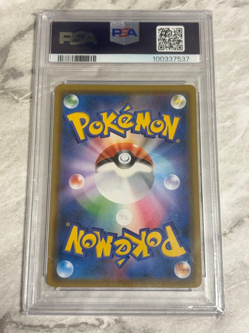 T*す様 エリカのおもてなし psa10