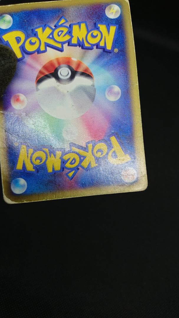 ポケモンカードe マクドナルドプロモ ブラッキー 025/P