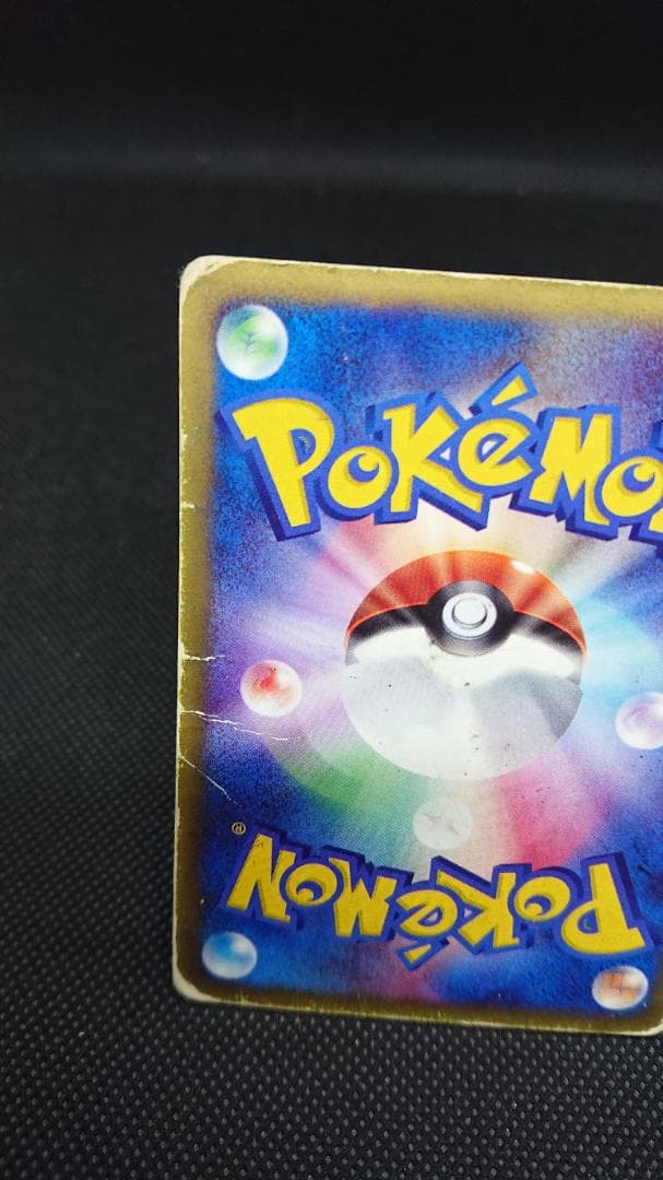 ポケモンカードe マクドナルドプロモ ブラッキー 025/P