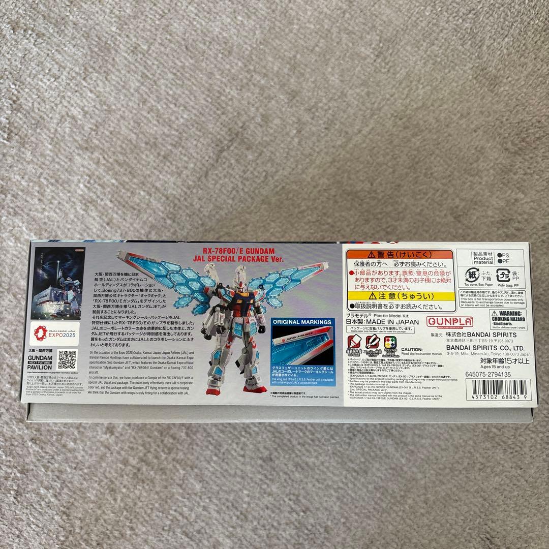 JALガンダムコラボ限定品