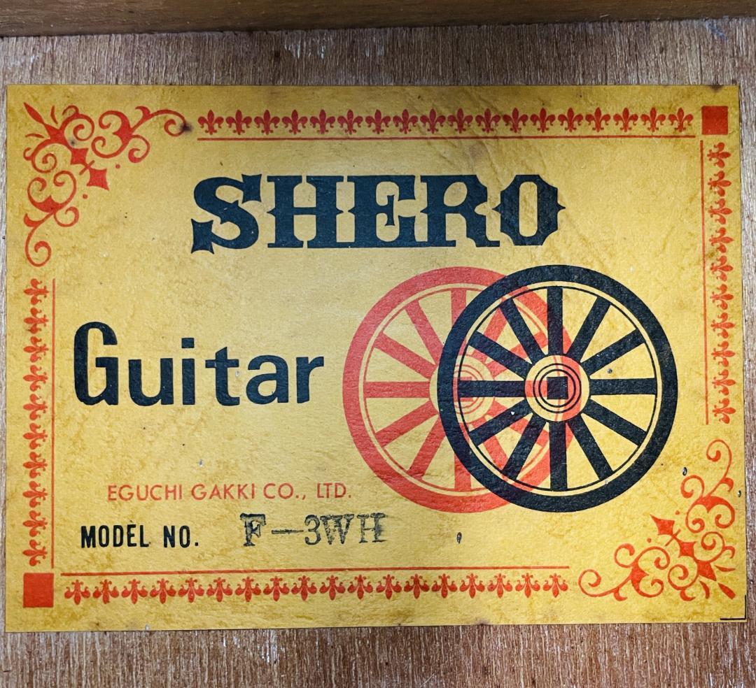 SHERO F-3WH 江口楽器 アコースティックギター ビンテージ【整備品】
