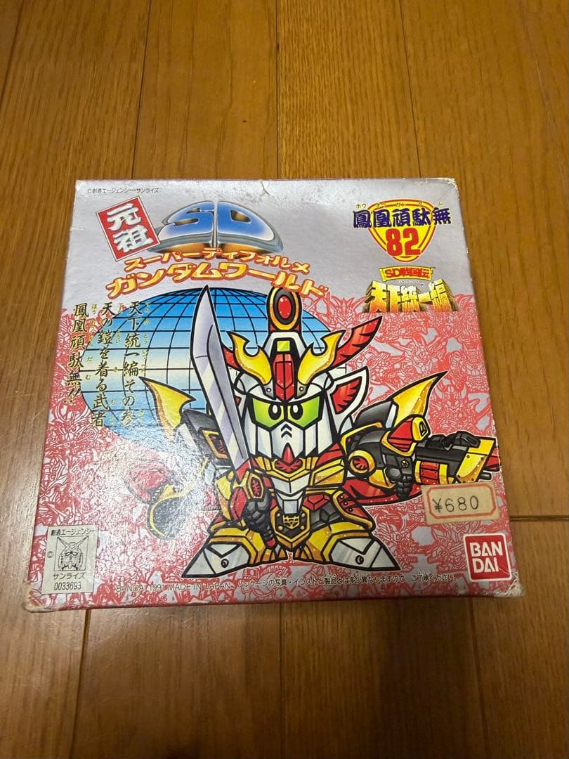 【未組立】元祖SDガンダムワールド 鳳凰頑駄無