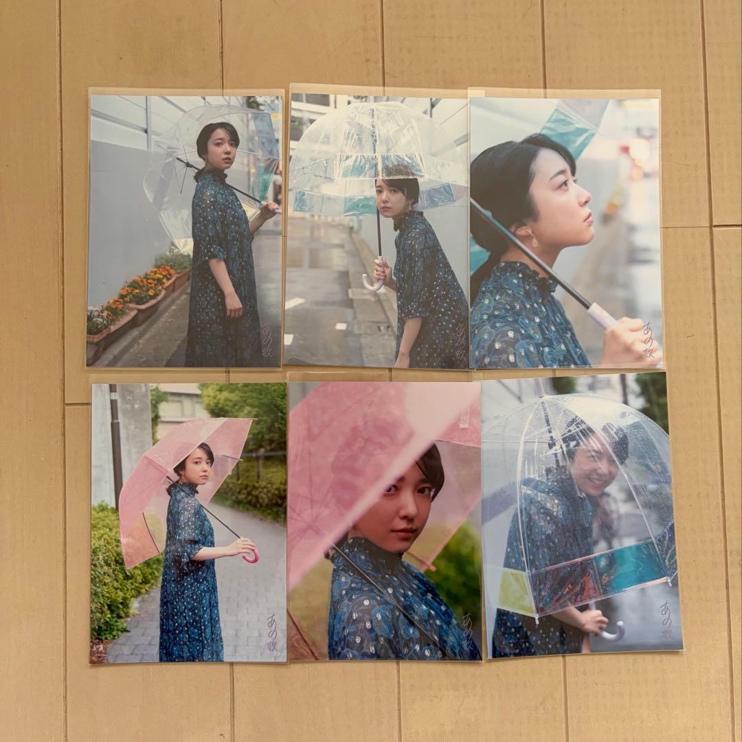 上白石萌音ブロマイド30枚セット