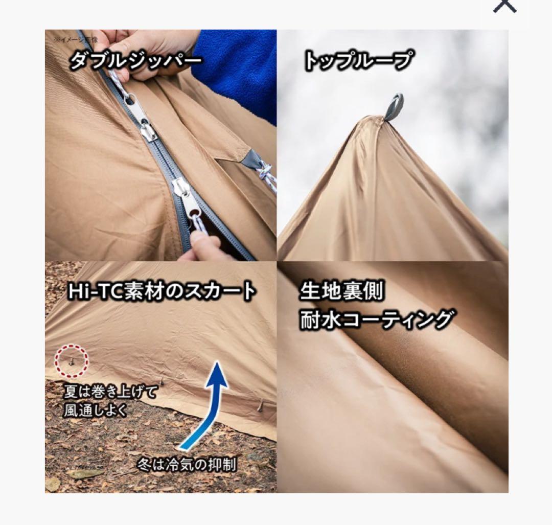 テントファクトリー　ワンポールテント