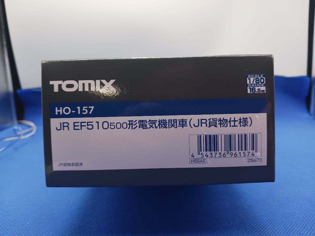 TOMIX HO-157 JR EF510形500番台 (JR貨物仕様)