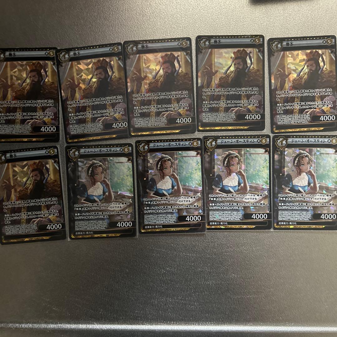 イジンデン　まとめ売り