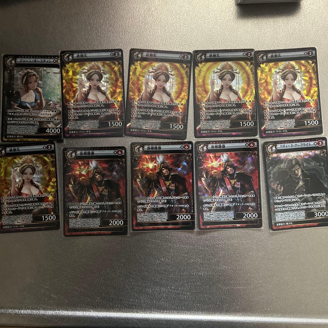 イジンデン　まとめ売り