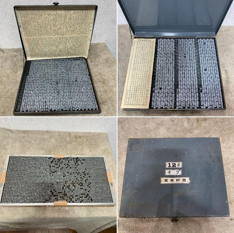 活版印刷　活字　タイプライター　メタルスタンプ9ケース　まとめ売り　XZ4067
