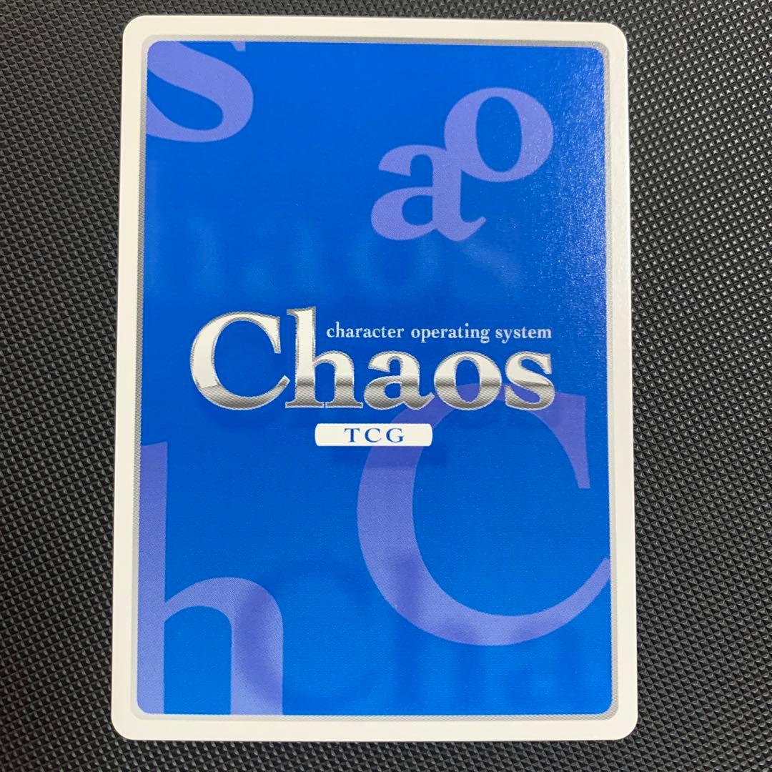 美品 Chaos カオス ひたむきな想いを胸に『シャロ』 SPR 箔押し サイン