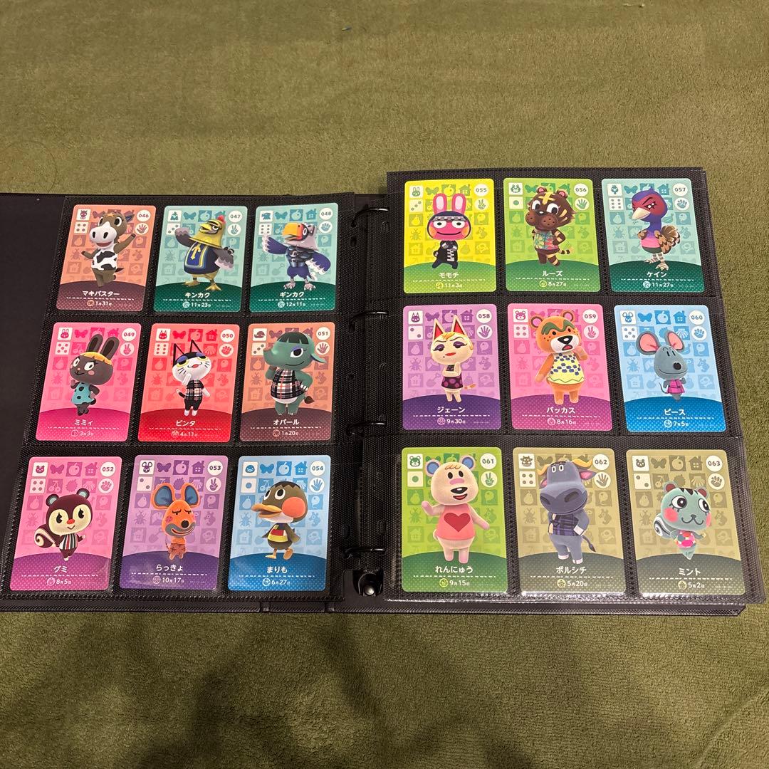 あつ森 アミーボカード フルコンプ 504枚セット ファイル付 番号順