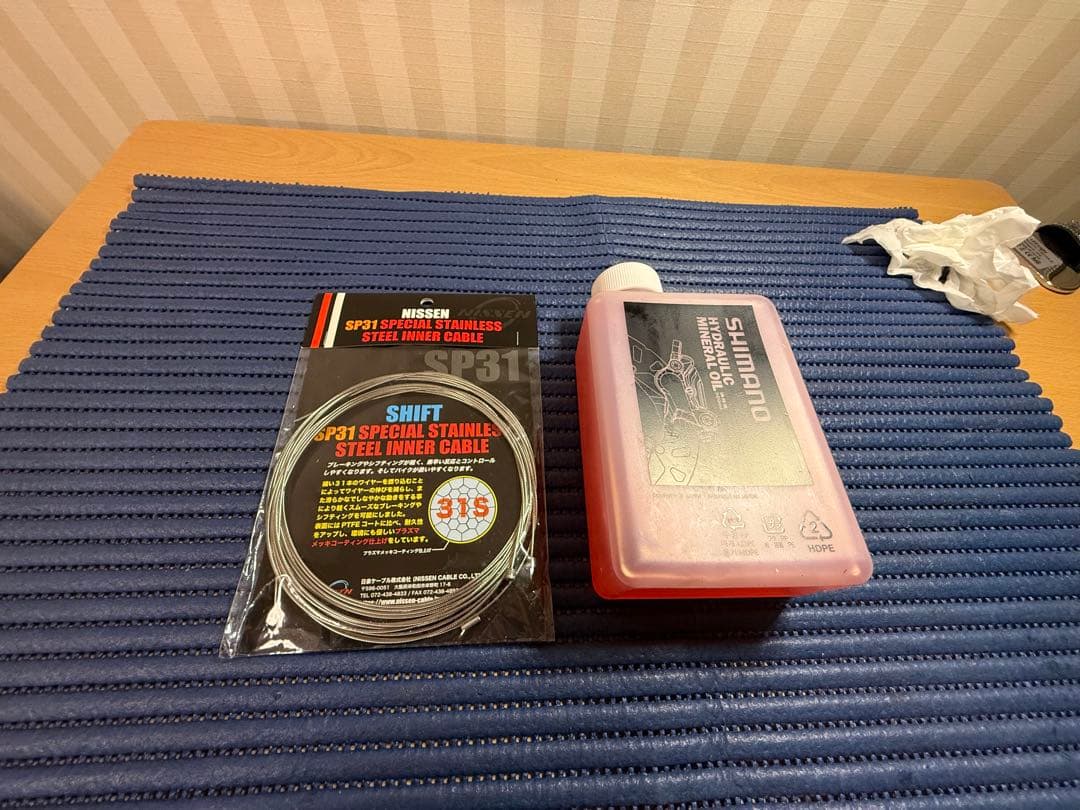 シマノ 105 R7020コンポセット 機械式油圧ディスクブレーキ用コンポ