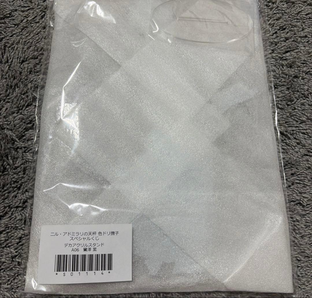 アクリルスタンド キャラクター グッズ