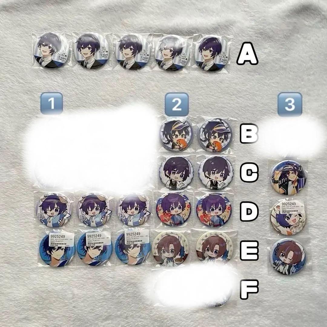 UMM.com ゆとり 缶バッジ さんかく旗 なもない FC U-Mol