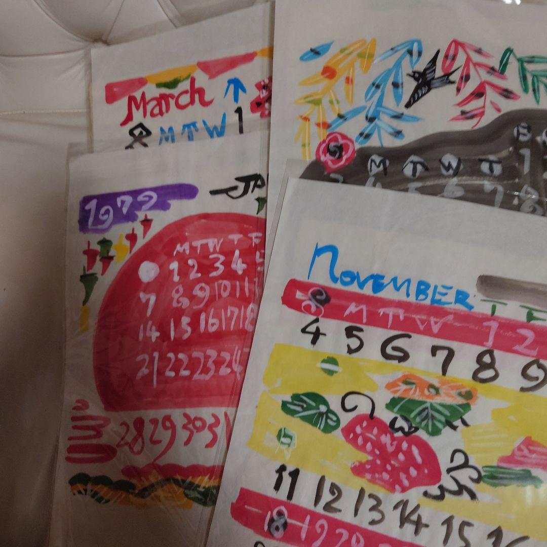 芹沢銈介氏型染カレンダー