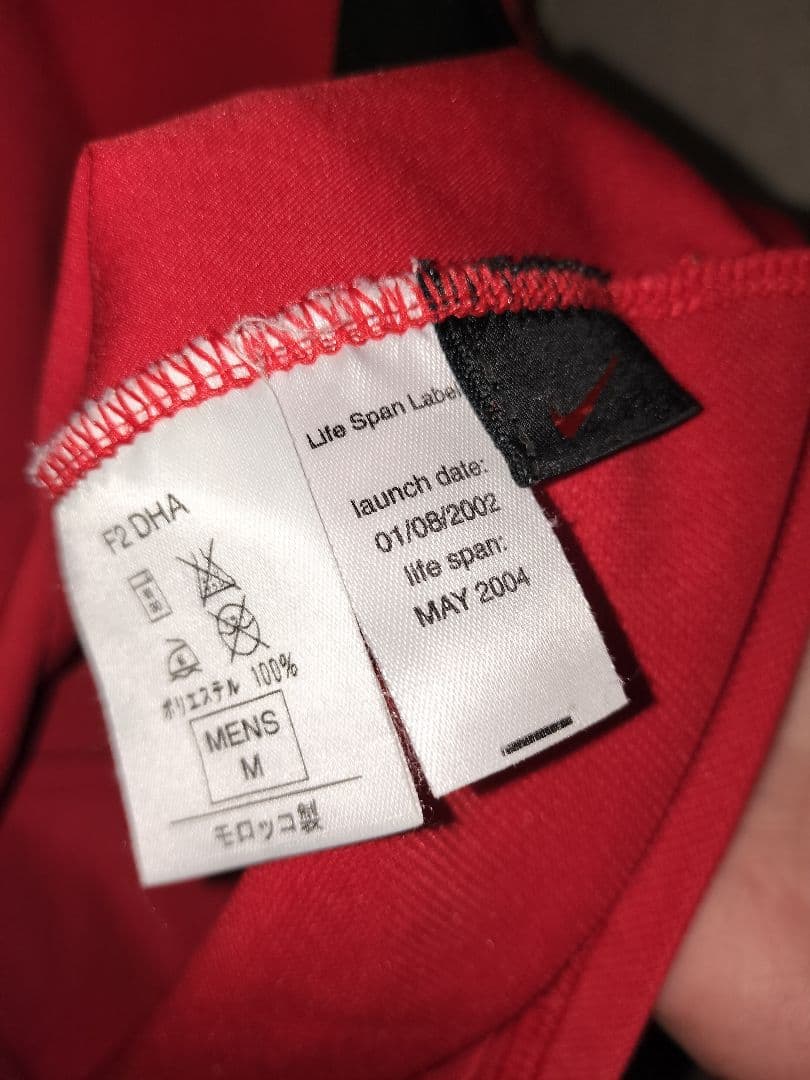 マンチェスターユナイテッド 03/05 ホーム #7 ベッカム Mサイズ 正規品