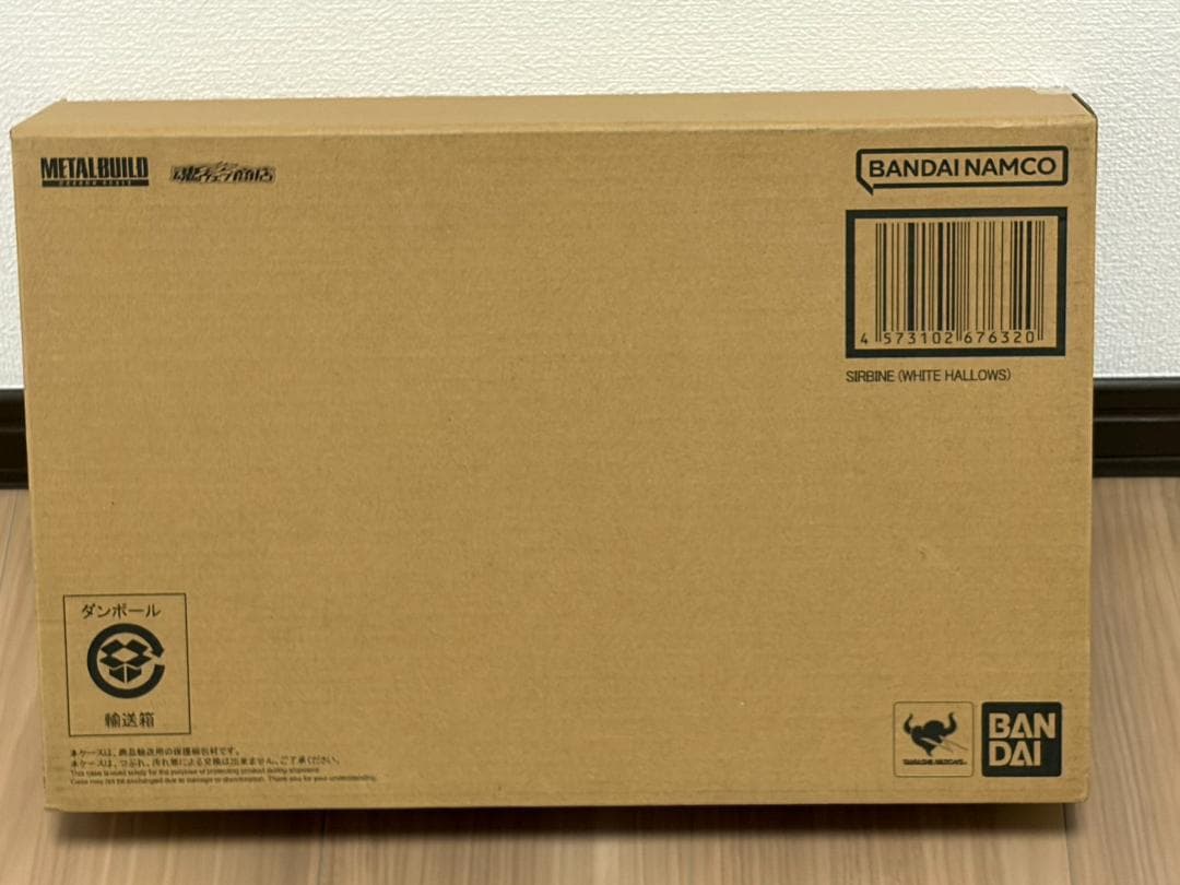 未開封 L BUILD DRAGON SCALE サーバイン（白き秘宝）