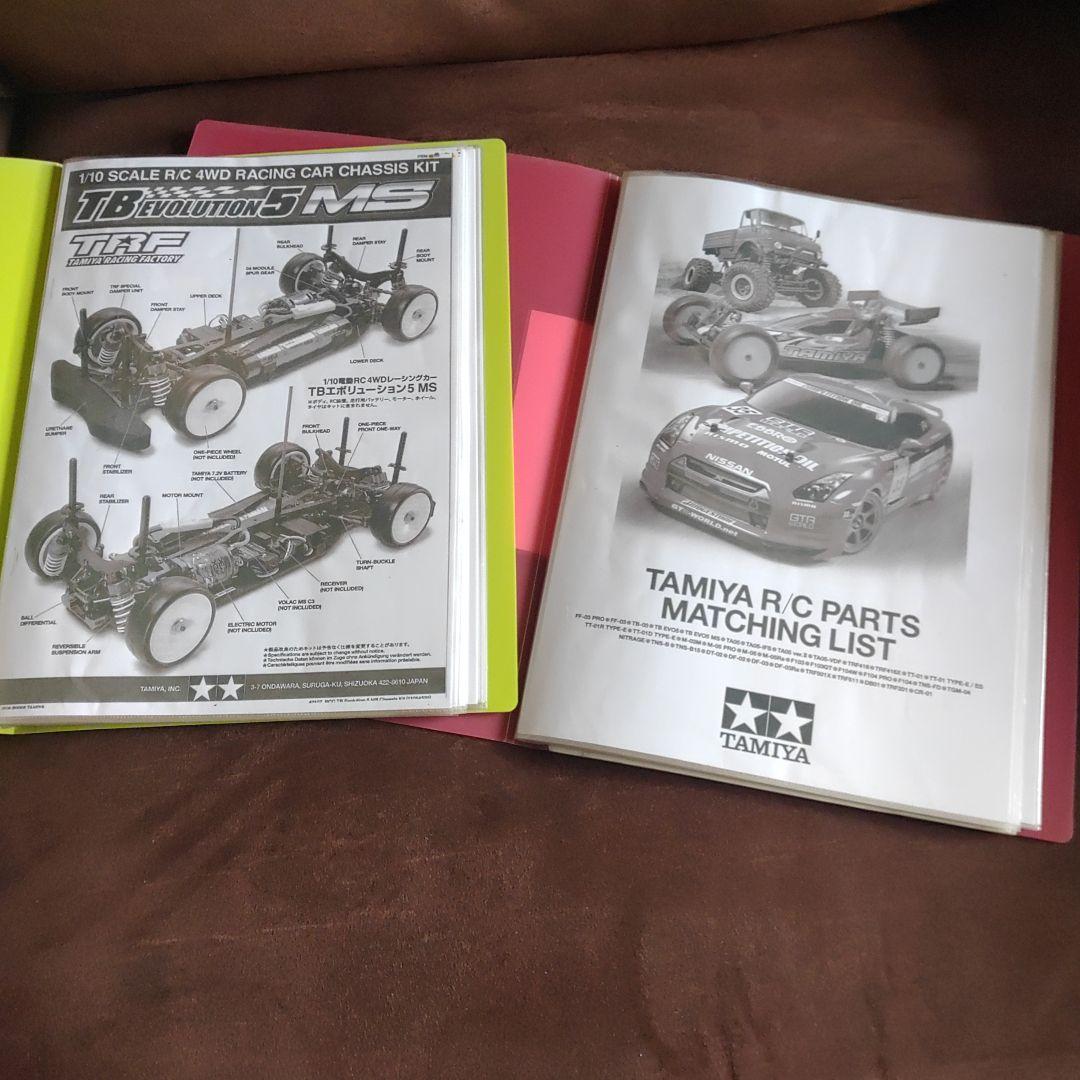 TAMIYA TB-EVO5MS 限定生産 シャーシ 組立完成品