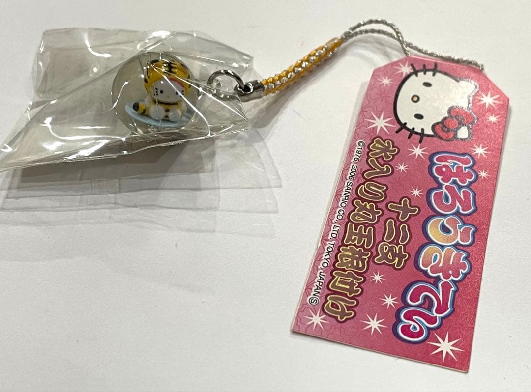 d*7様 ハローキティ 根付 ストラップ【希少】 十二支　寅　水入り丸玉根付け
