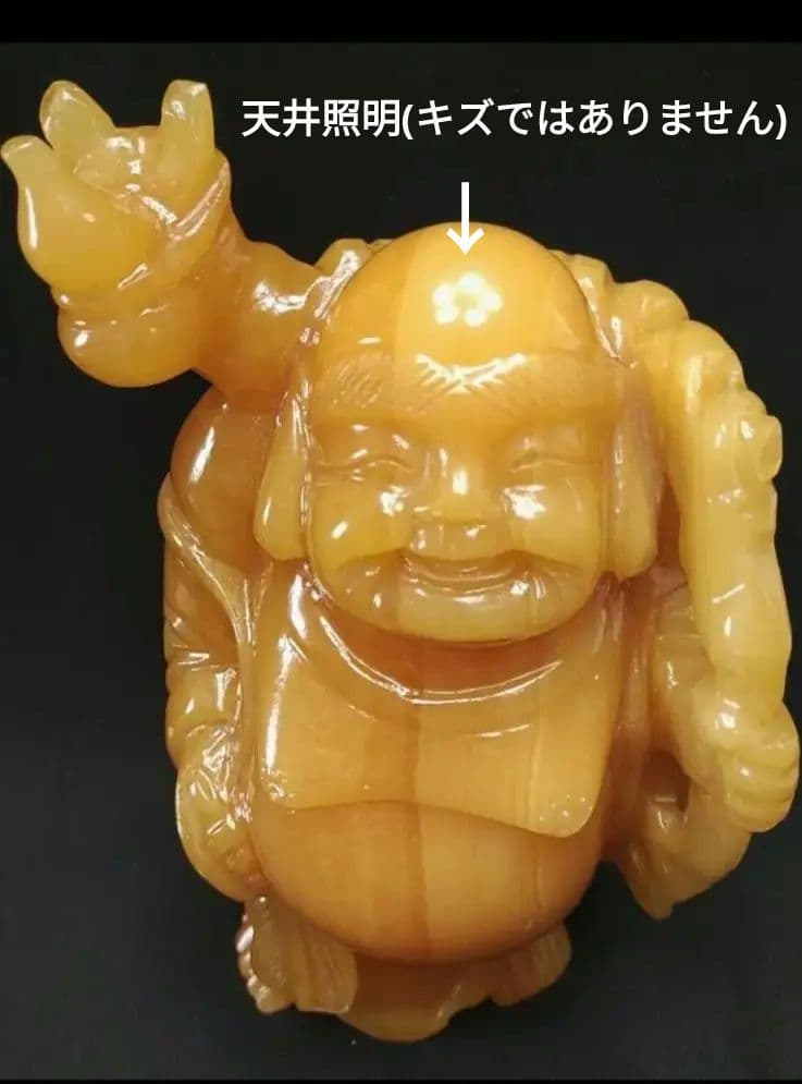 [未使用 美品]イエローオニックス　布袋様　七福神　天然石　置物　縁起　美術工芸
