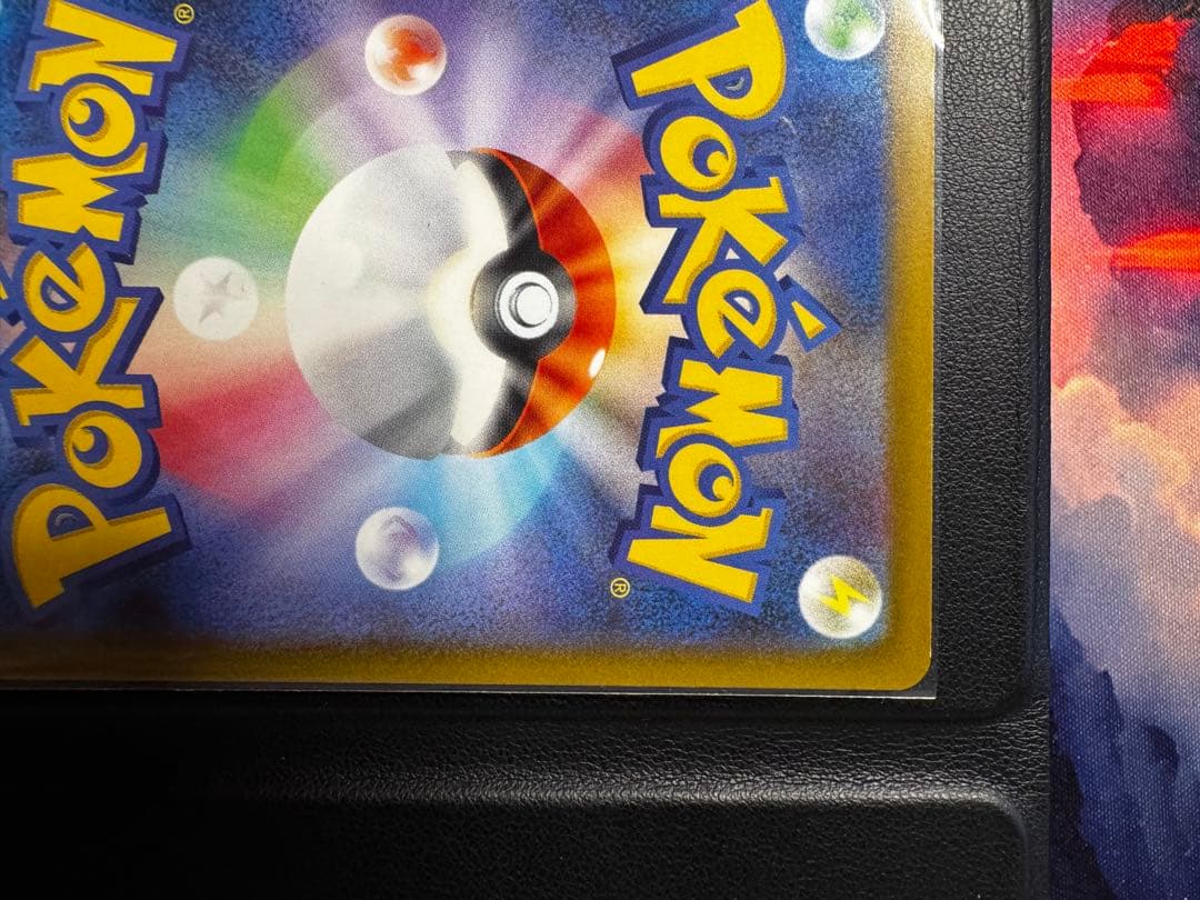 メガゲンガーex 350HP ポケモンカード 240/193sar