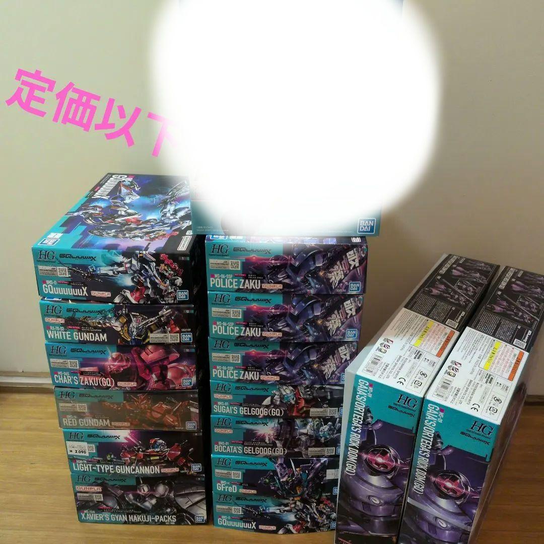 ガンプラ　まとめ売り　GQuuuuuux ジークアクス　HG 15体セット