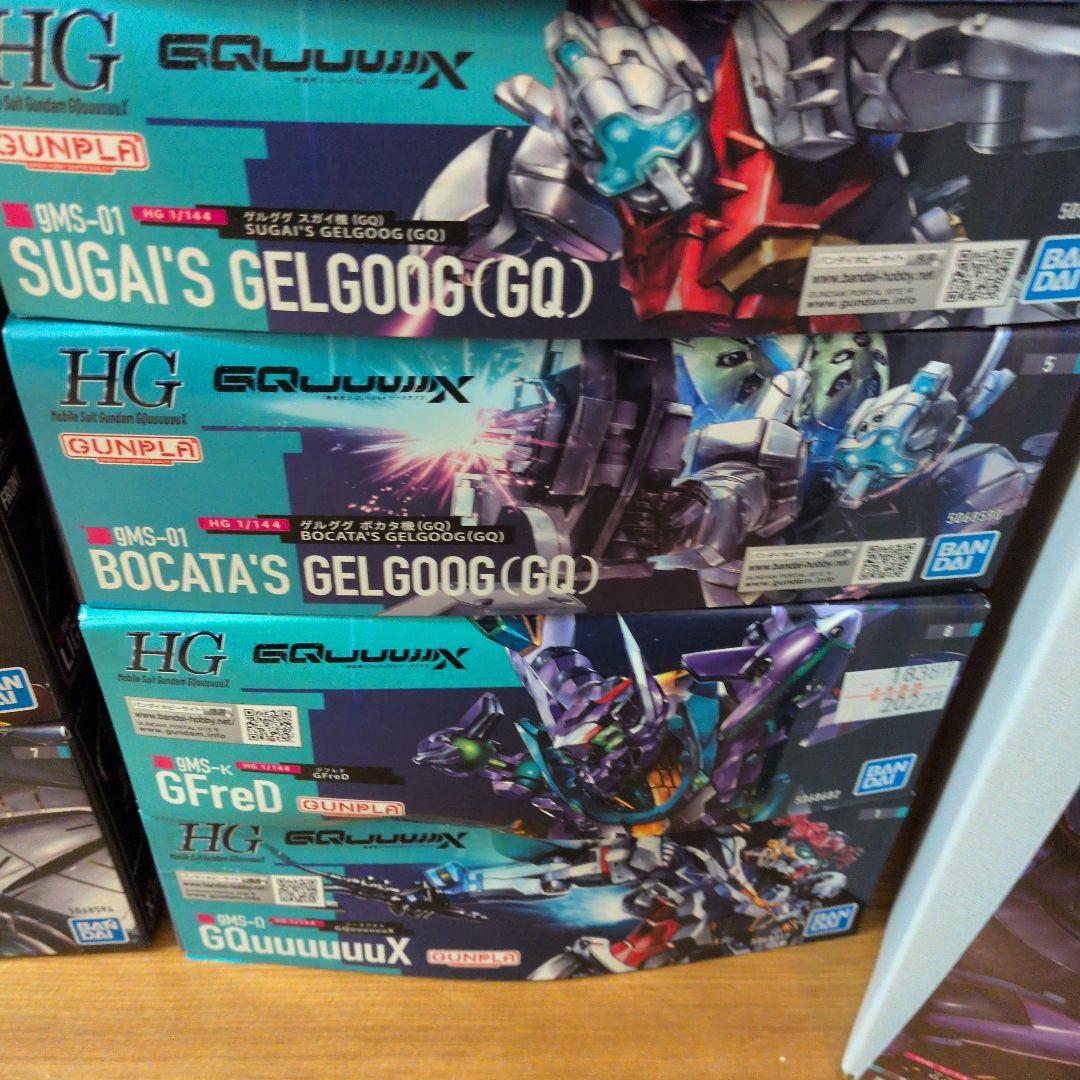ガンプラ　まとめ売り　GQuuuuuux ジークアクス　HG 15体セット