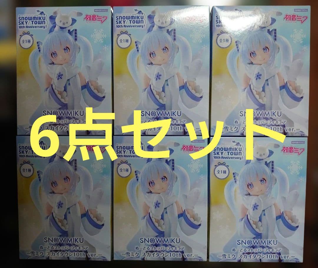 初音ミク 雪ミク ぬーどるストッパー フィギュア スカイタウン 6点セット