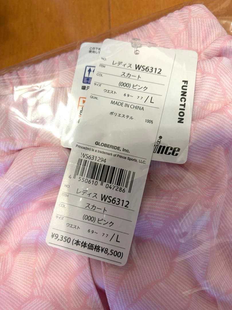 新品未開封 Prince テニスウェア 上下セット2026年モデル