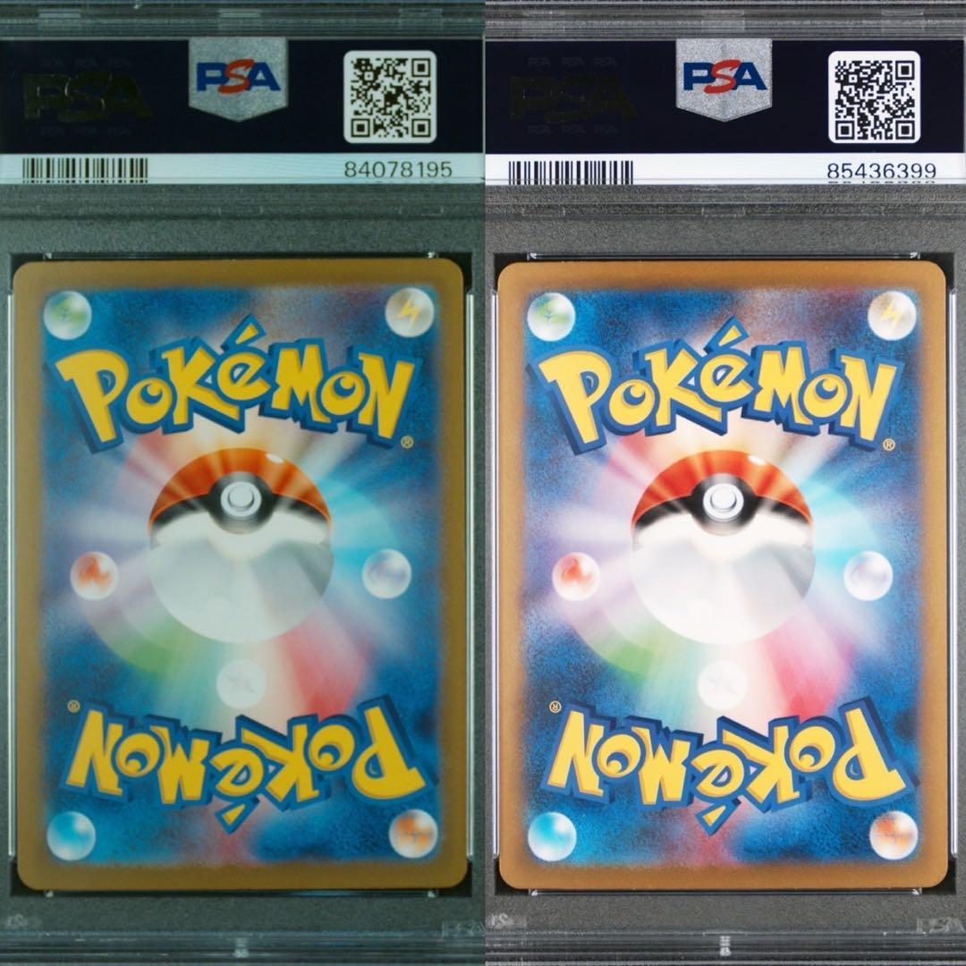 【PSA10】2点セット！　ミュウex SAR 151