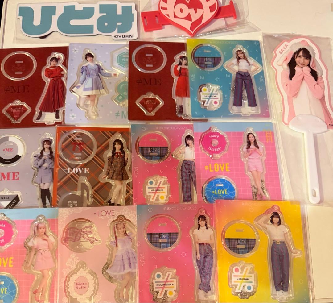 イコラブ ノイミー ニアジョイ アクスタ うちわ