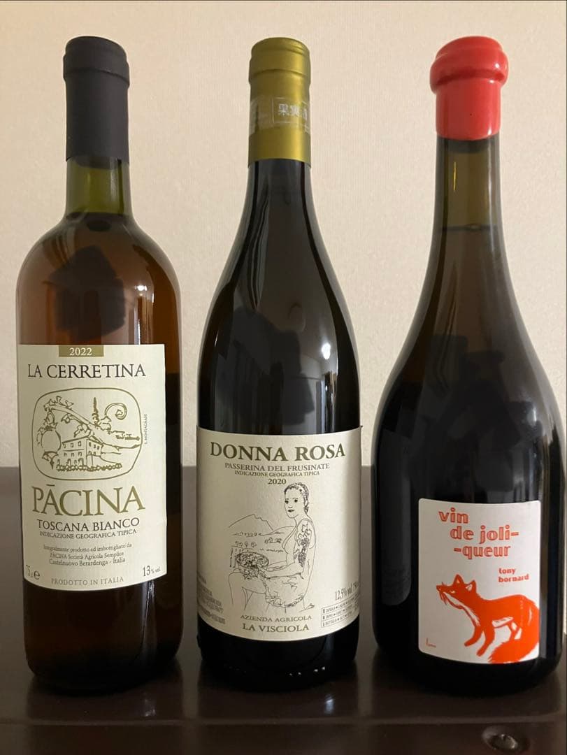 クール便着払　人気自然派ワイン 3本セット