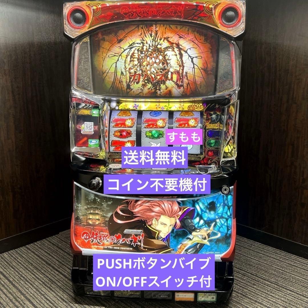 パチスロ「甲鉄城のカバネリ」美馬パネル　不要機付　パチスロ実機　送料無料