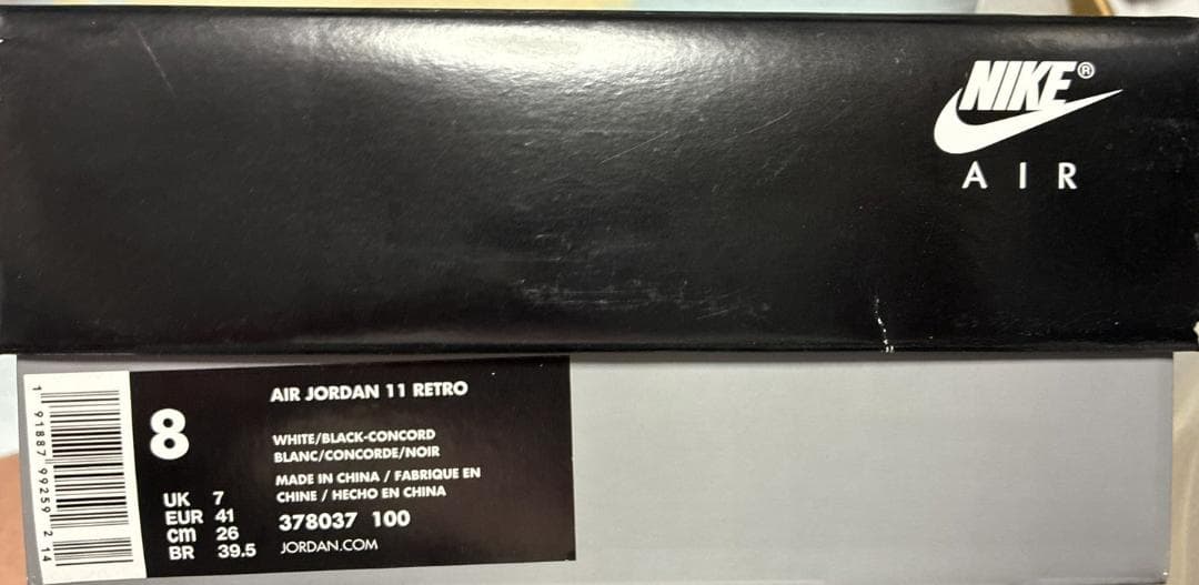 ナイキ エアジョーダン 11 レトロ \"コンコルド US8　未使用品