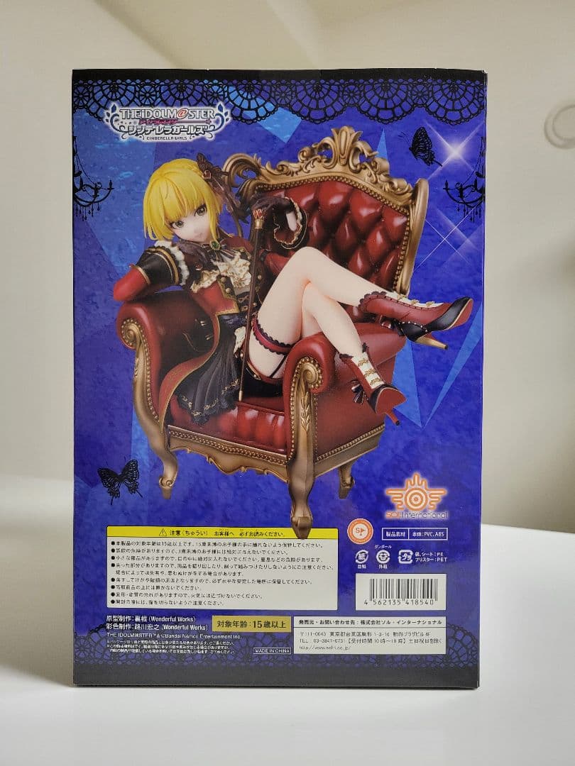 宮本フレデリカ ソレイユ・エ・リュヌVer. 1/7