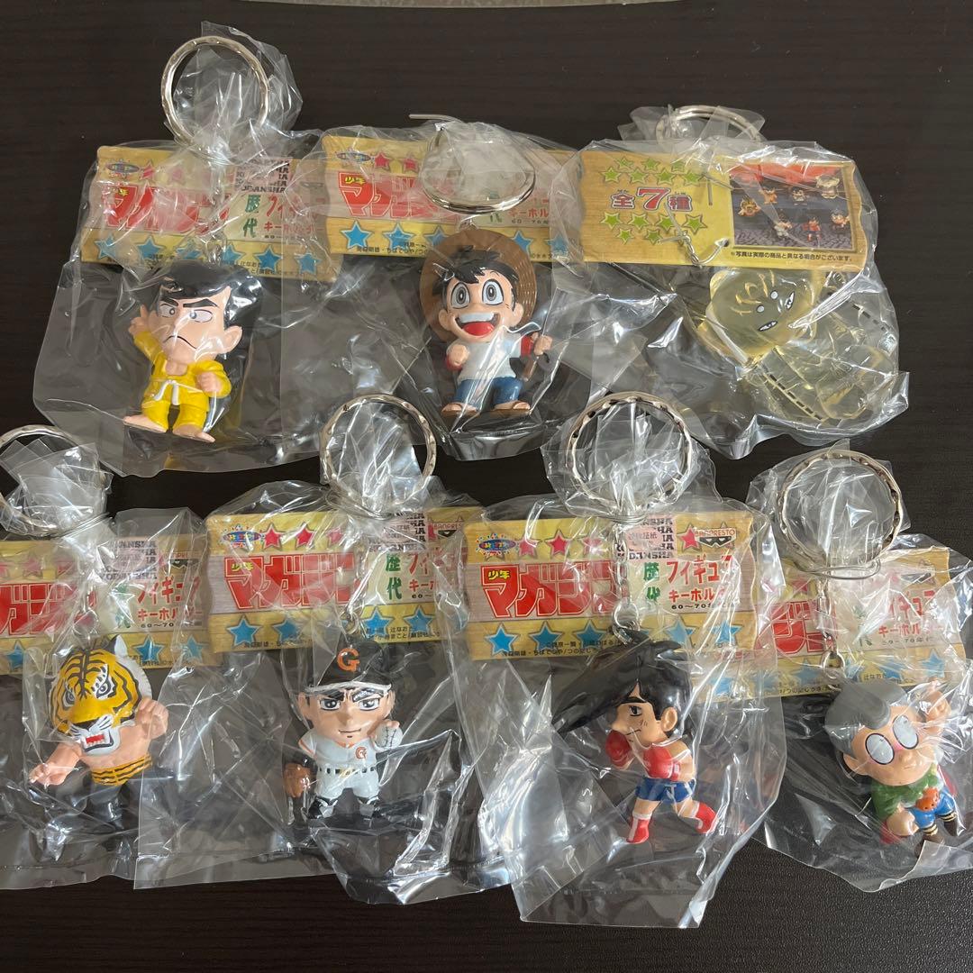 少年マガジン　歴代フィギュアキーホルダー　60〜70年代編