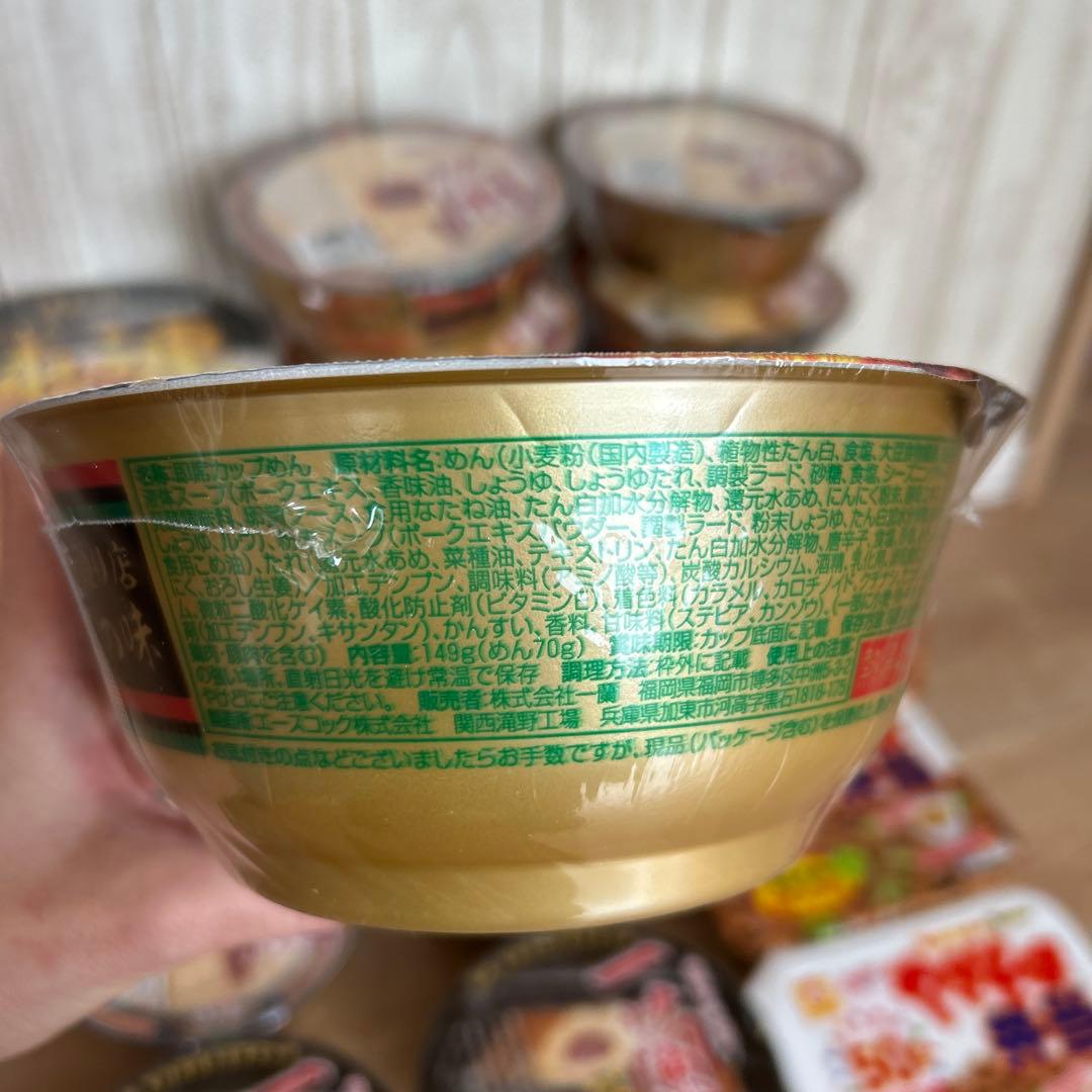 カップ麺詰め合わせ　一蘭　一蘭釜だれ　 純連　カップヌードルBIG 30個セット