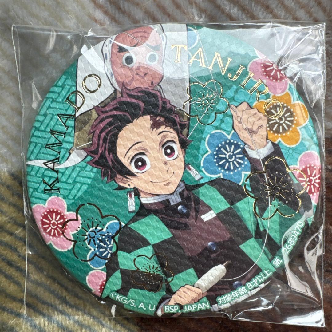 鬼滅の刃　竈門炭治郎　缶バッジ　29点　namco限定　和紙風缶バッジ