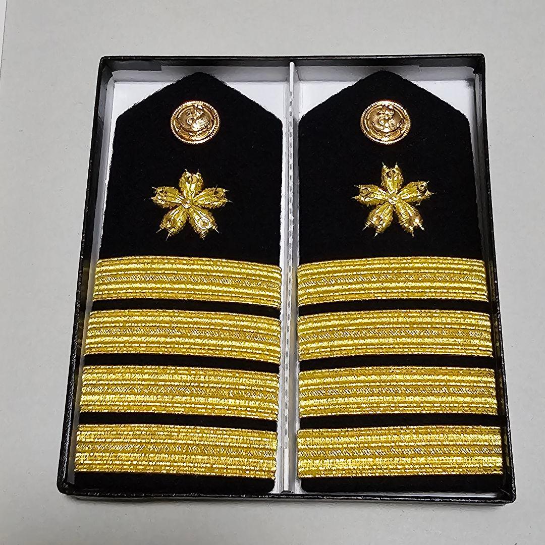 海軍大佐１等海佐肩章ハードショルダーボード