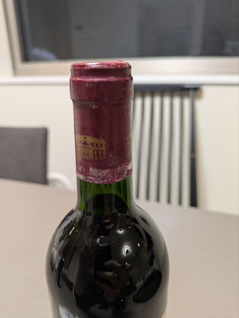 PP100点　グレートヴィンテージ！シャトー　マルゴー 1990年