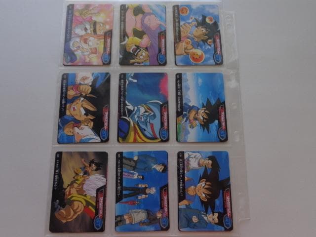 ドラゴンボール カードダス アマダ パート32 フルコンプ