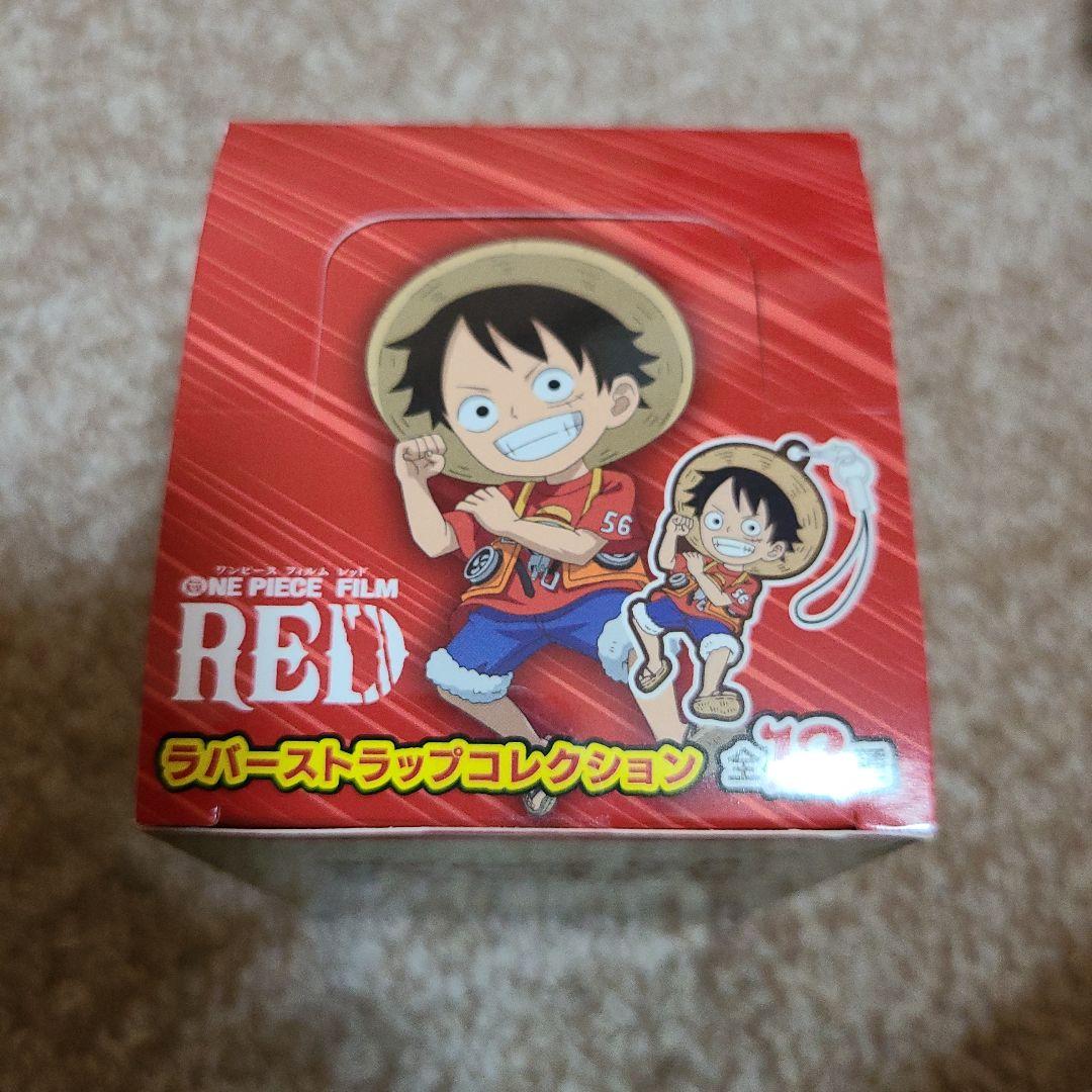 映画　ワンピース　フィルム　レッド　　ラバーストラップ　劇場グッズ