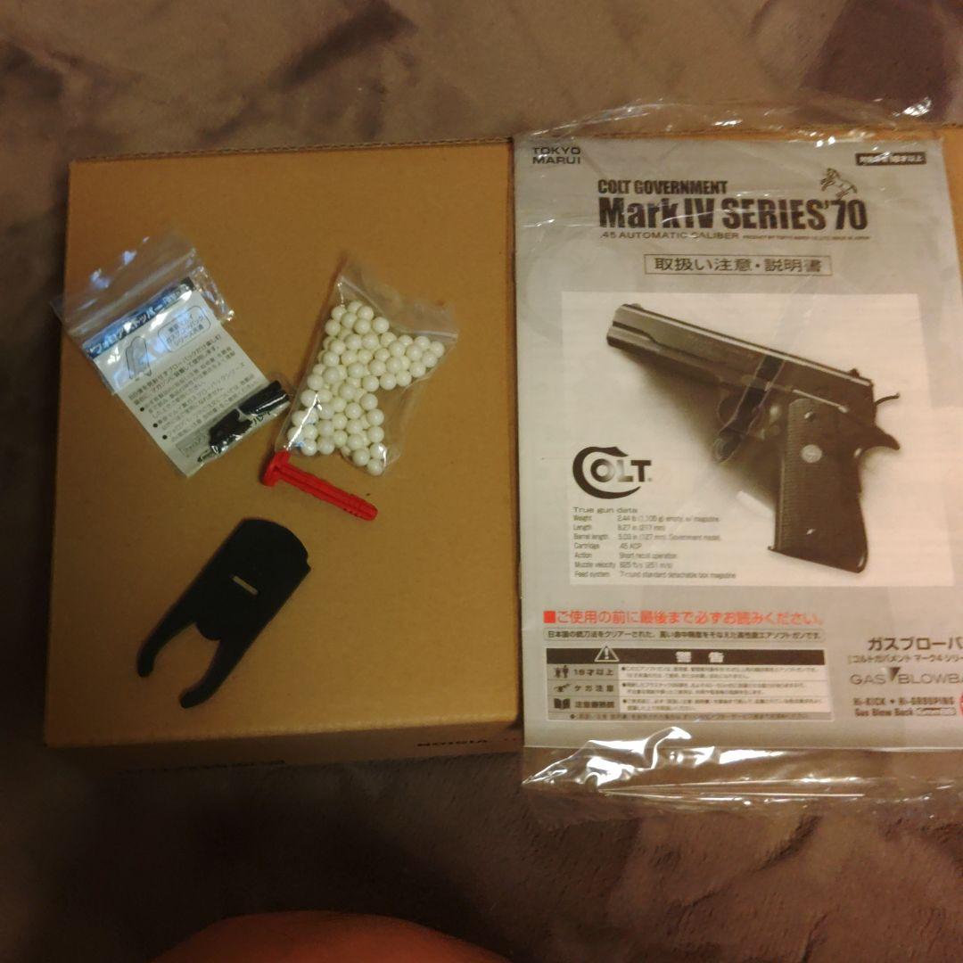 東京マルイ Colt Government Mark IV Series 70