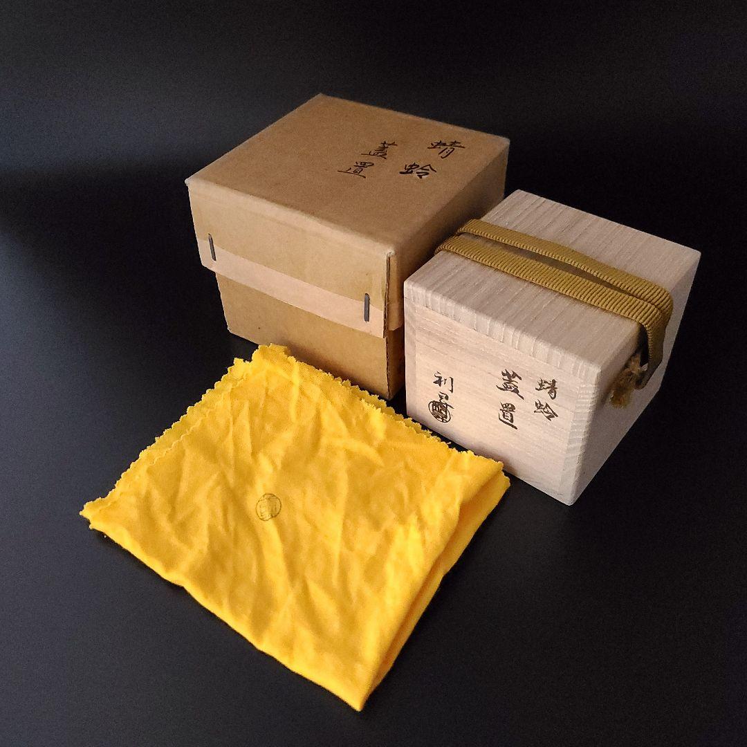 茶道具 色絵 トンボ 蜻蛉 蓋置 加藤利昇 共箱 陶芸 京焼 ふたおき