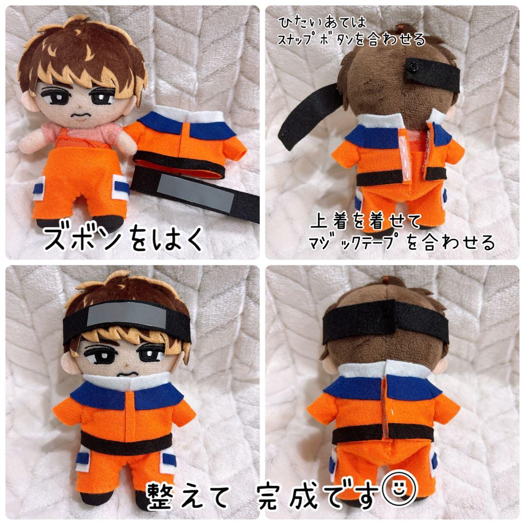 すのチル ぬい服 すのすけ ver