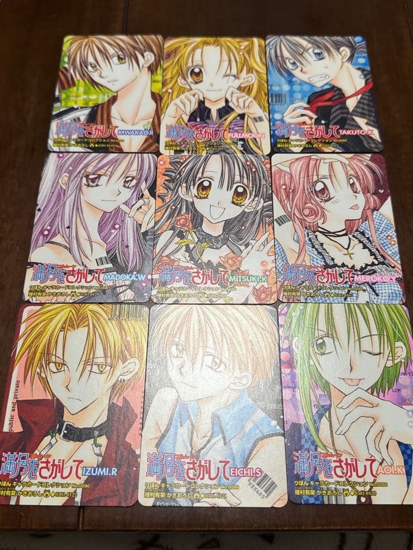 りぼん　キャラクターカードコレクション　種村有菜　満月をさがして　　21枚セット