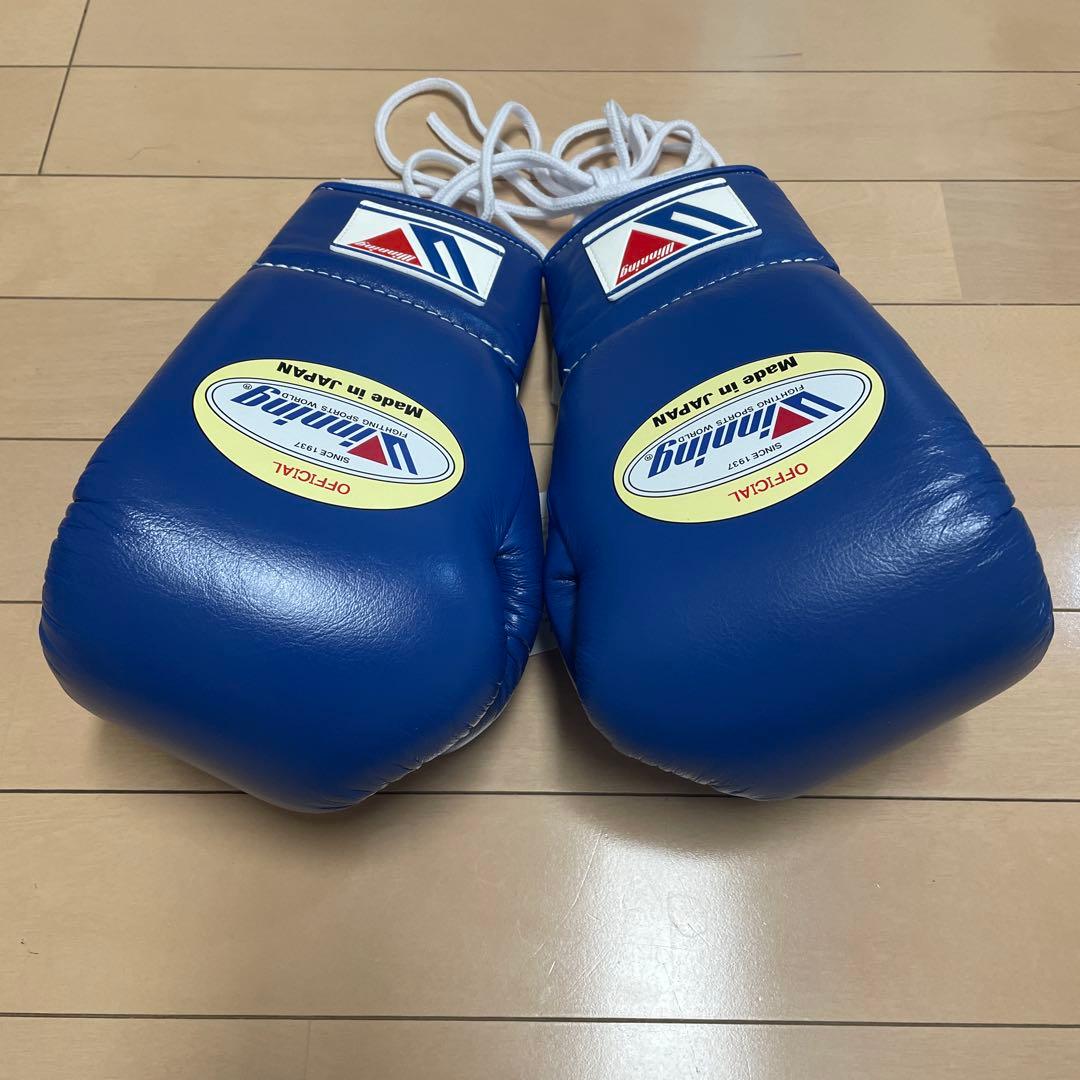 新品即日発送 ウイニング 8オンスグローブ ブルー 牛皮革製 MS-200