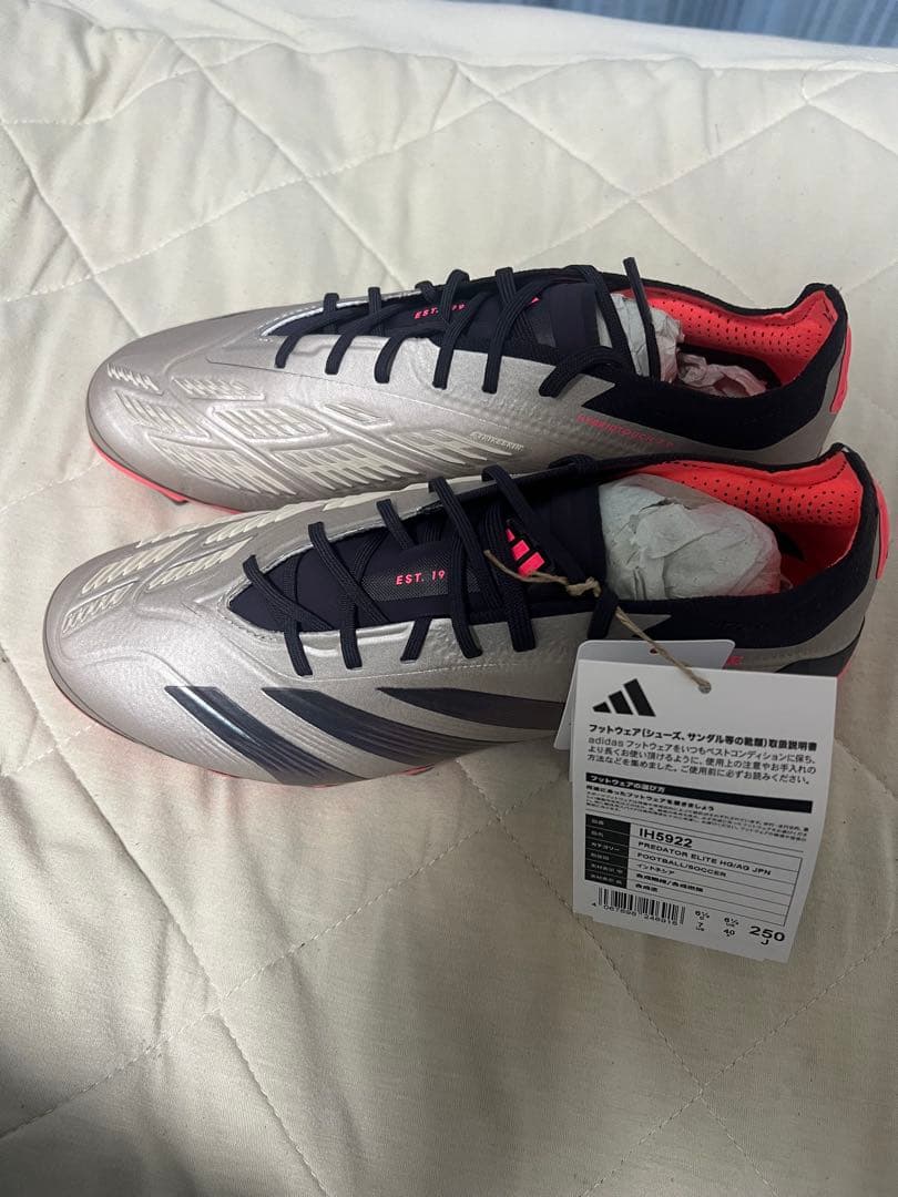 プレデターエリート　HG/AG 25.0