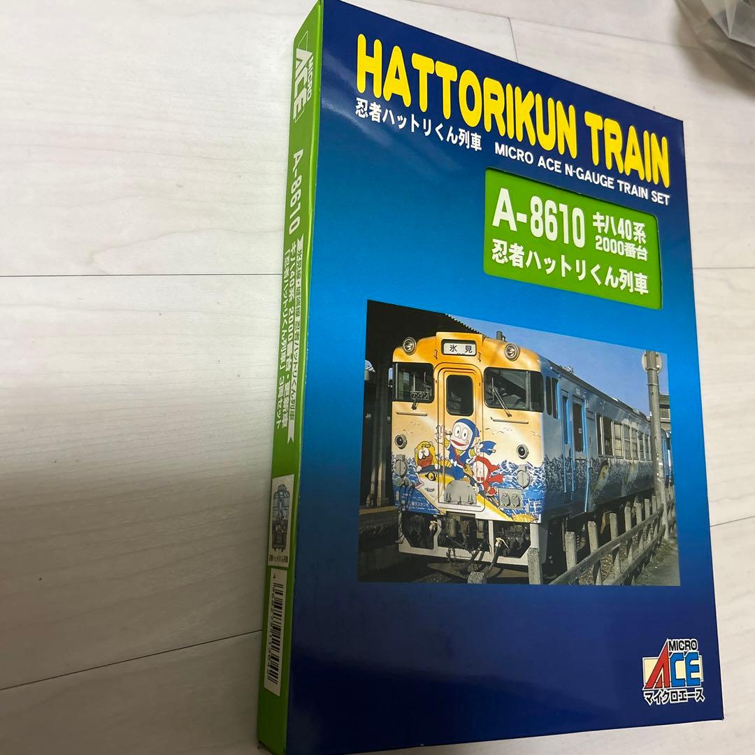 最終価格　A-8610キハ40系2000番台忍者ハットリくん列車