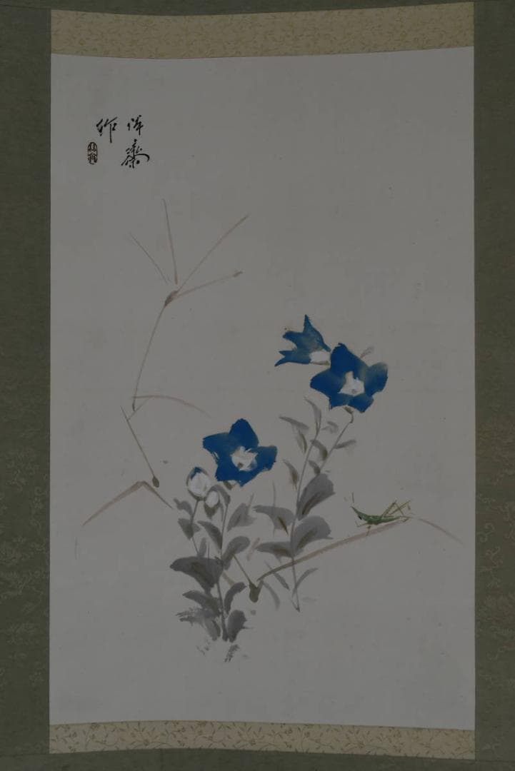 【真作】徳田隣斎/秋草図/掛軸/名家伝来/AA-892